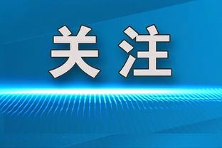 今日76人vs掘金 恩比德不在伤病名单中 梅尔顿&班巴&考文顿缺战